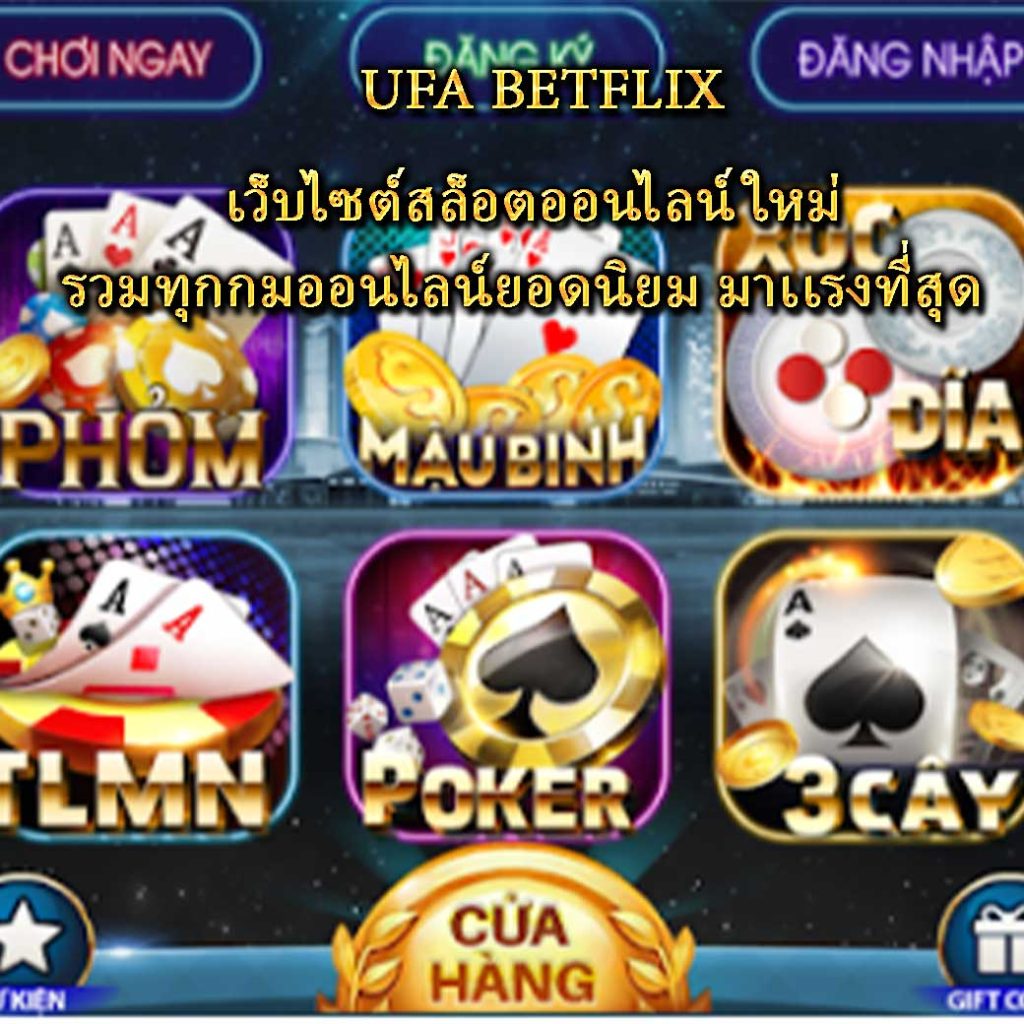 เว็บไซต์สล็อตออนไลน์ใหม่ รวมทุกกมออนไลน์ยอดนิยม มาเเรงที่สุด