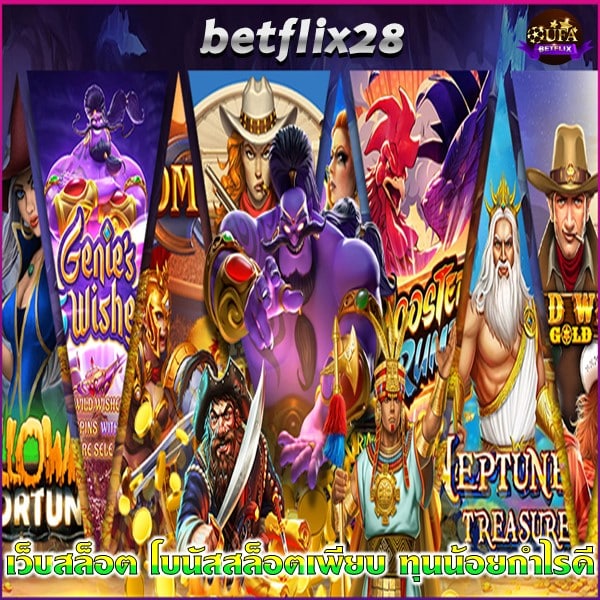 betflix28