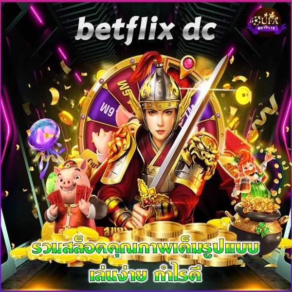 betflix dc