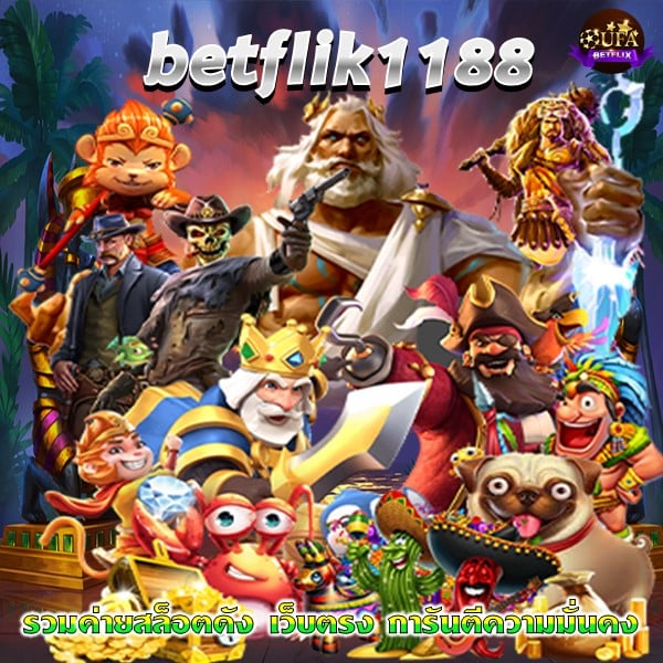 betflik1188