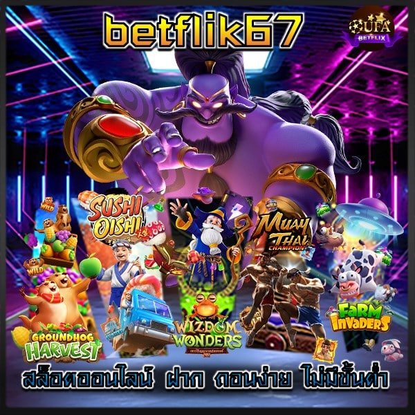 betflik67