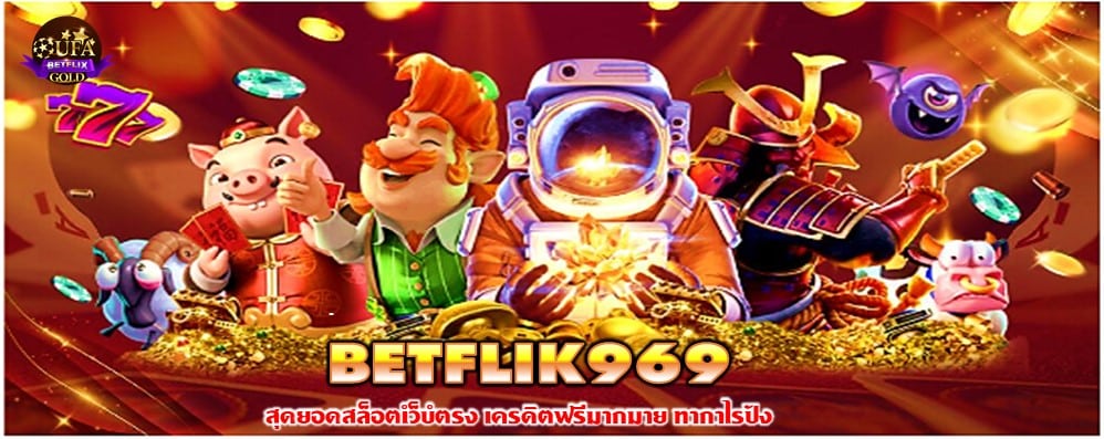 BETFLIK969