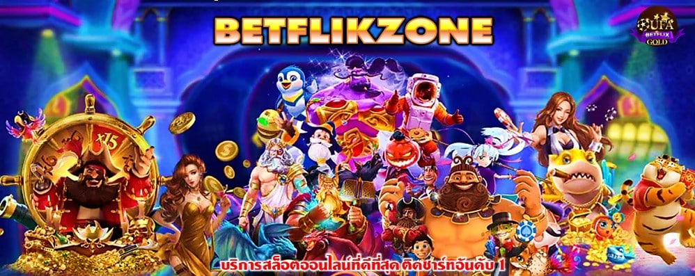 BETFLIKZONE