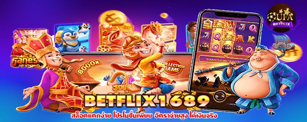 BETFLIX1689