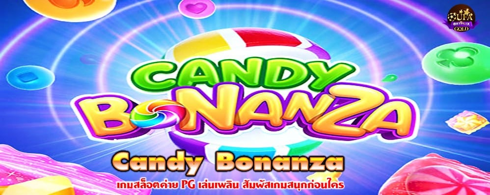 Candy Bonanza