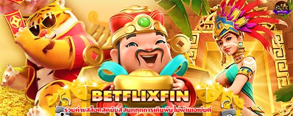 BETFLIXFIN