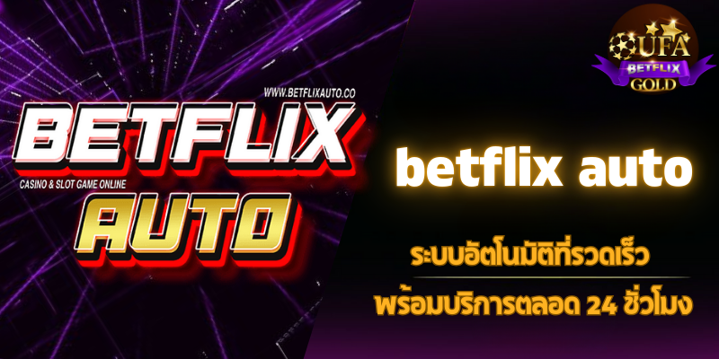 betflix auto