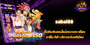 sabai88
