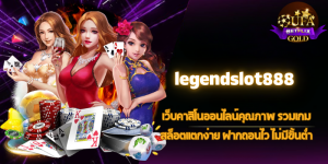 legendslot888