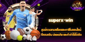 superx-win
