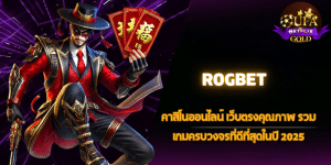 ROGBET